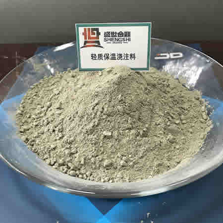 電解槽用輕質(zhì)保溫澆注料