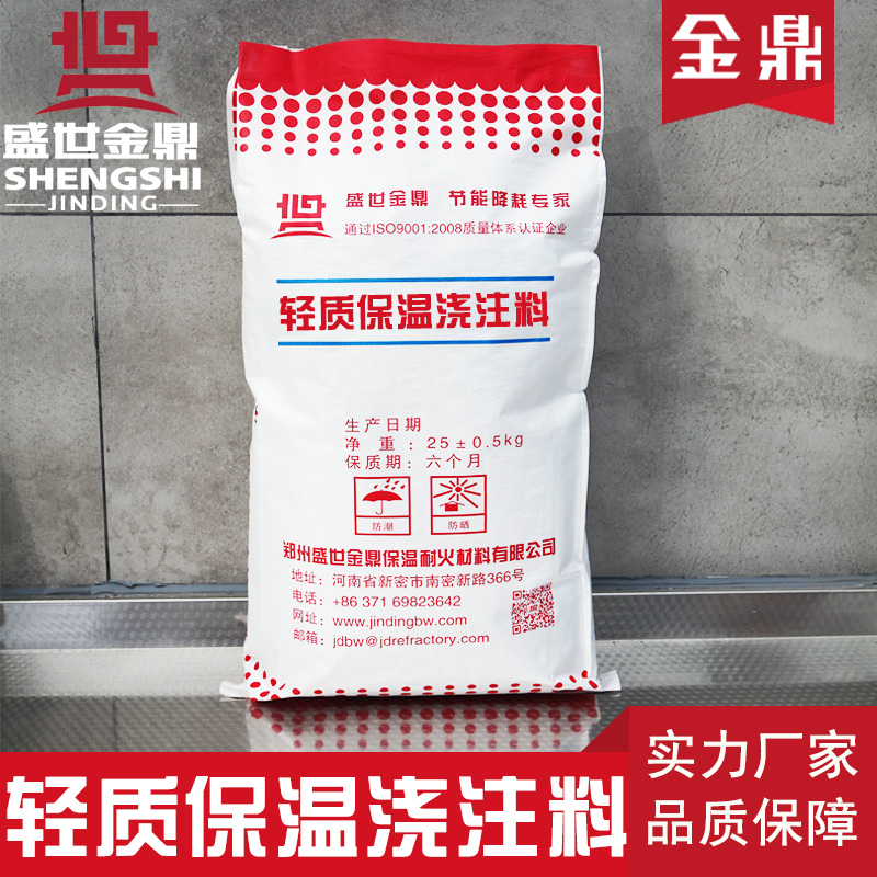 輕質(zhì)耐火澆注料具有耐火輕骨料、粉、粘結(jié)劑的混合物